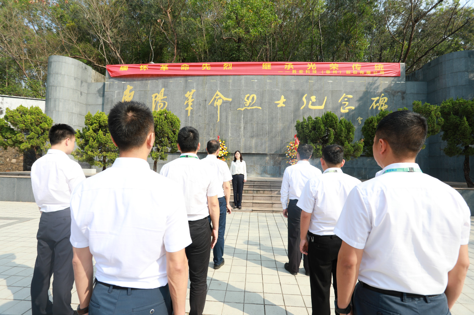 清明节缅怀革命先烈